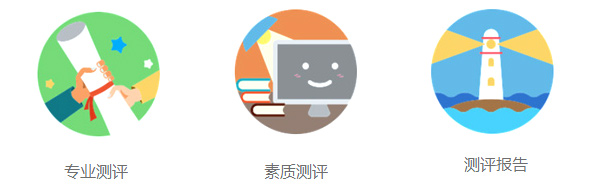 津通報(bào)關(guān)
